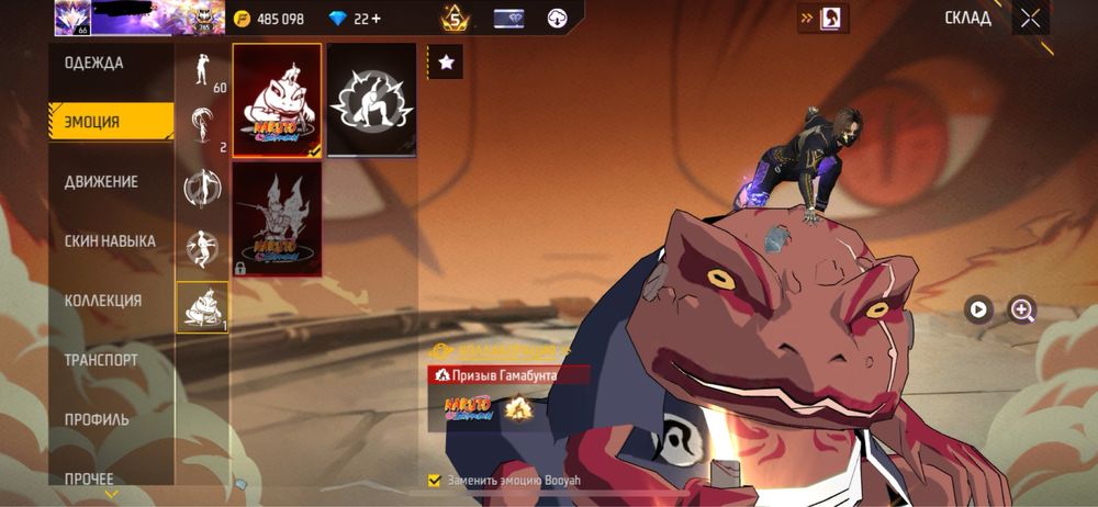 Продам акк Free Fire