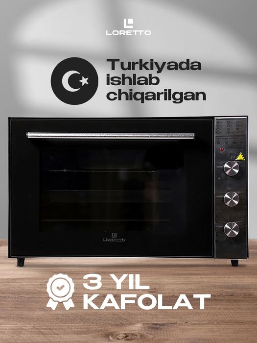 LORETTO 70 л сделано в Турции Оригинал Гарантия Доставка