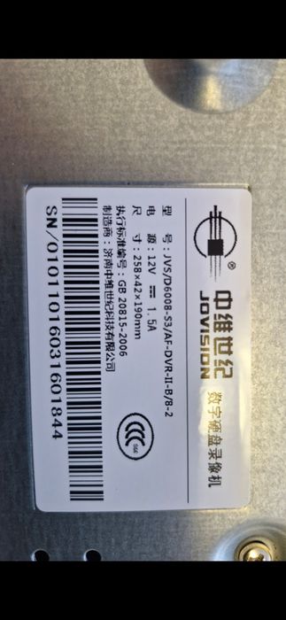 Цифровой видеорегистратор Jovision 8 аналоговых  каналов.