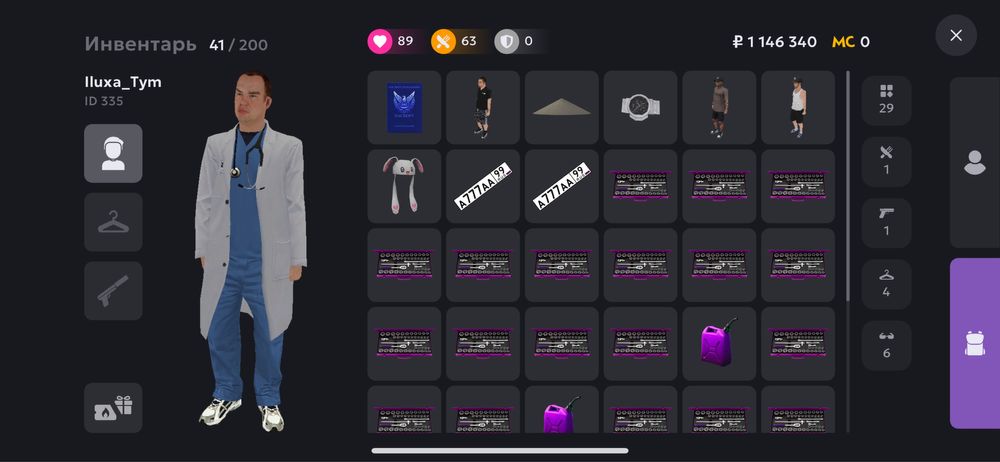 Матрешка рп аккаунт