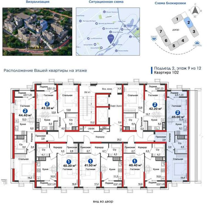 2-комнатная квартира с кадастром и скидкой до 30% [XS]