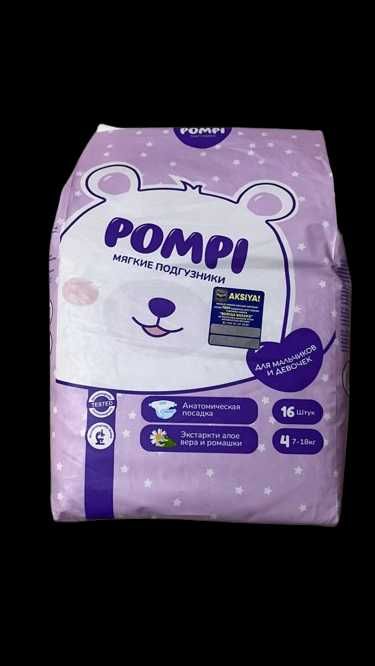 pompi tagliklar (4kg dan 22kg gacha) xajmi 2 dan-5 gacha