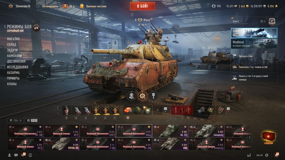 Танчики для удобной игры