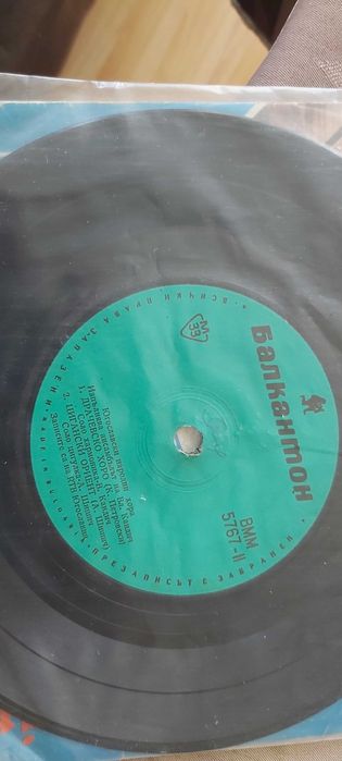 Малки грамофонни плочи