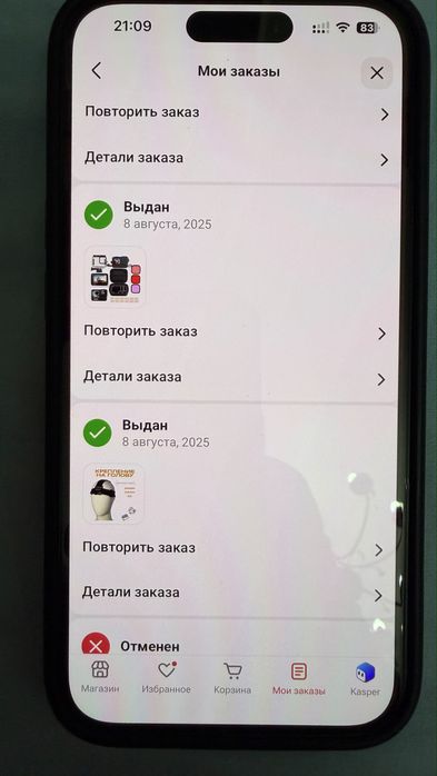 Экшн камера Go Pro 13