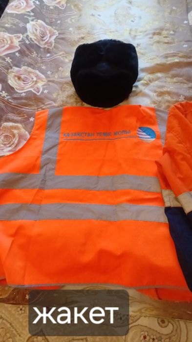 Спецкиімдер камплекті