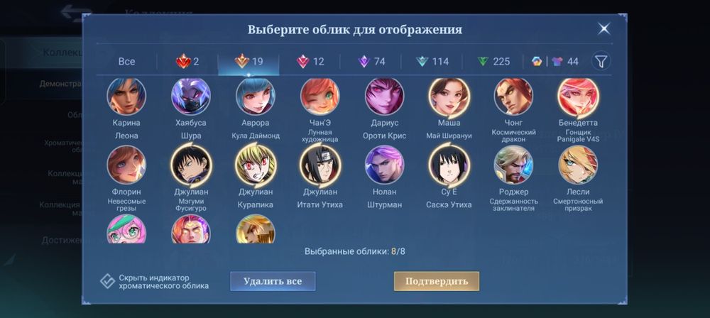 Аккаунт mobile legends