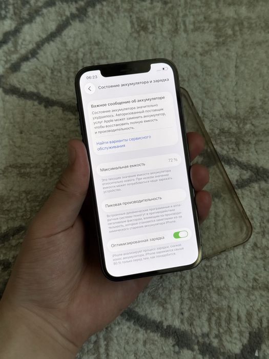 iPhone 12 Pro 128гб в идеальном состоянии