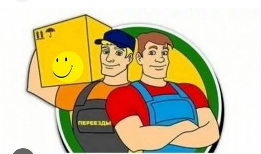 Грузчик хизмати.Вагон ва фуралар юклаш ва тушириш уй кучириш хизмати