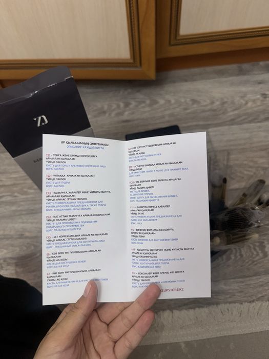 Срочно продамПрофи кистей от makeupstore