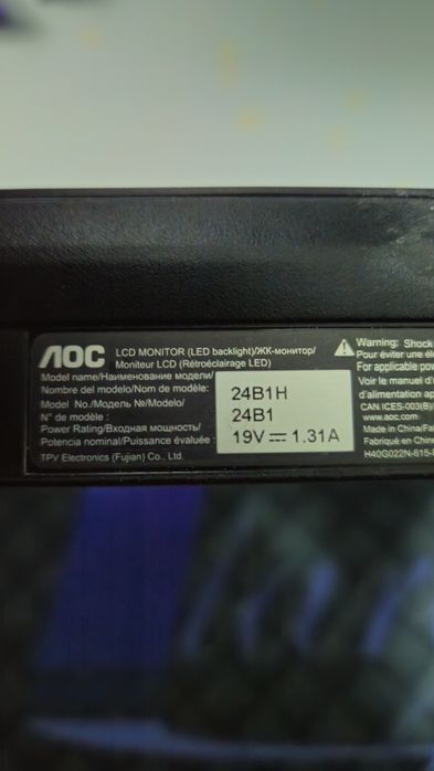 Monitor AOC 24B1H Impecabil Ca NOU.Preṭ fix!