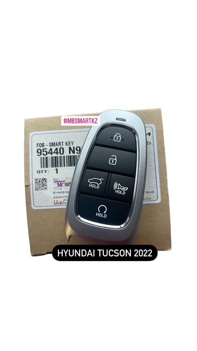 Smart ключи для автомобилей HYUNDAI