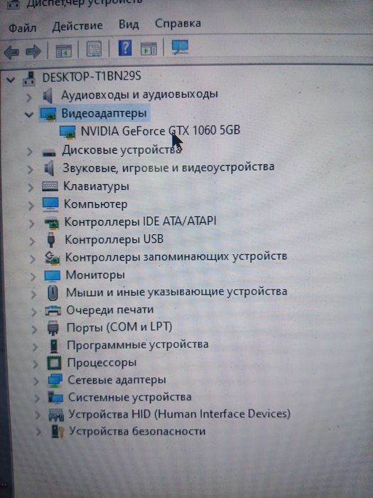 Компьютер  игровой