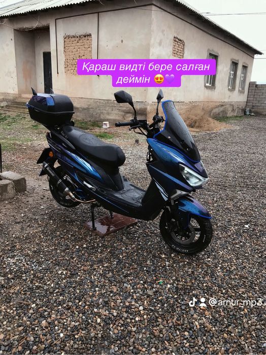 Макси мопед 150 куб