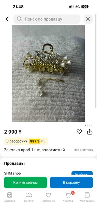 Новые резинки и крабики для волос