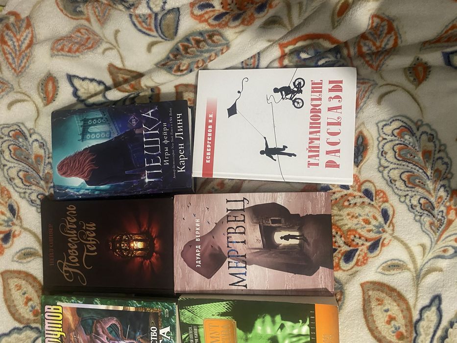 Бр бр патапим продаю книжки