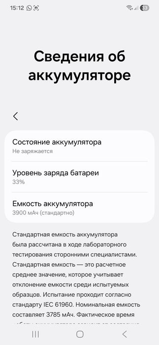 Samsung S23, 128GB, Black