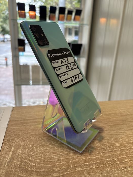 Samsung Galaxy А71