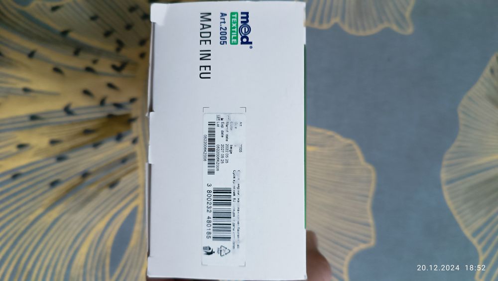 Продам Реклинатор детский