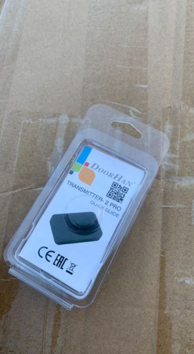 Пульт, кнопка, чип