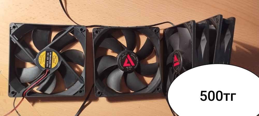 Куллера разные .