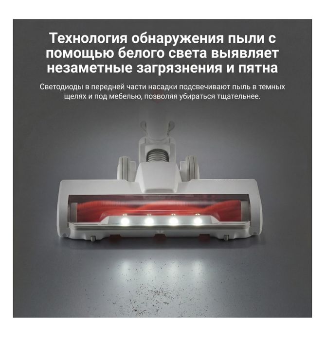 Продам пылесос без проводной