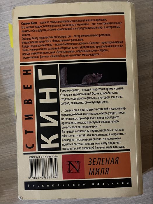 Книги для чтения