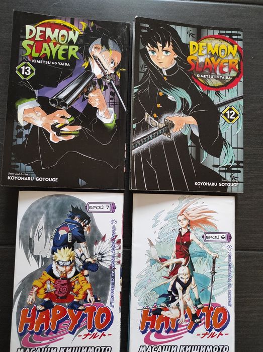 Книги аниме NARUTO/ Demon slayer