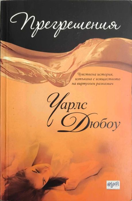 Книги, различни жанрове (1)