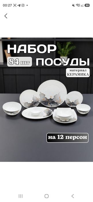 Aerogril.            Nnnn̈nj