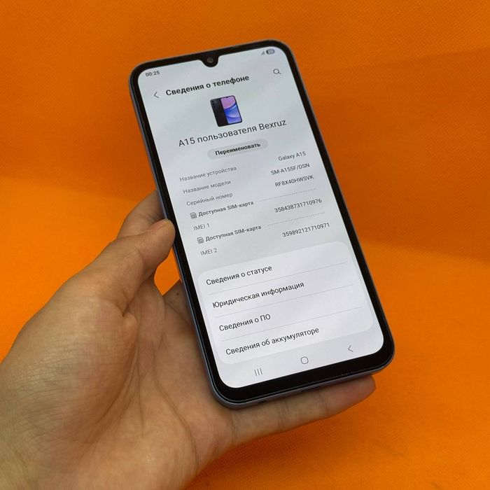 Samsung A15 dastavka bor