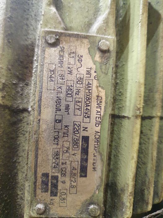 сверлильный станок 220/380 Вольт.