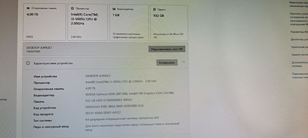 Моноблок игровой 2 видеокарты