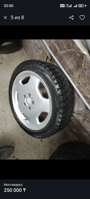 Диск с резины Монтаварка