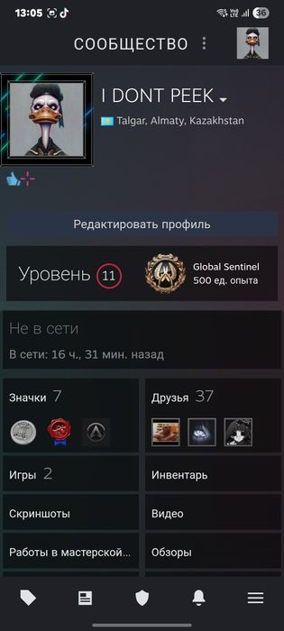 Продаётся кс2акаунт