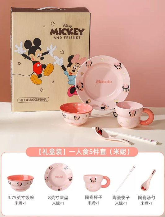 Bolalar o'yinchoqlari  Idish naborlar nalichida bor