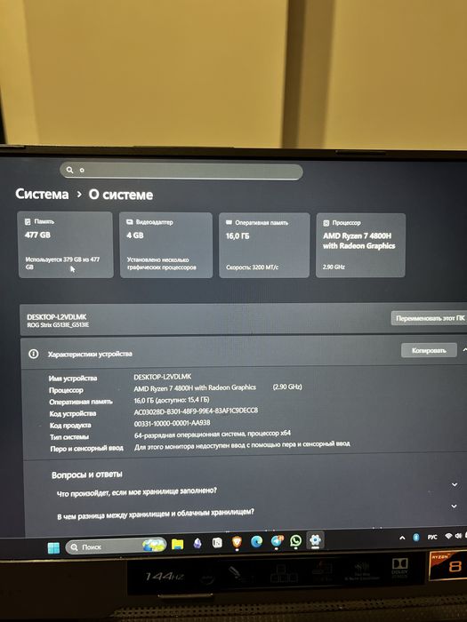 Asus ROG STRIX g513 обмен на MAC