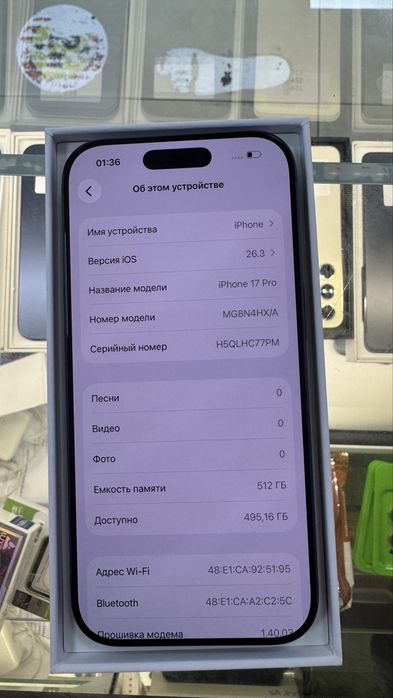 Айфон 17 Про 512 синий 100% 195цикл