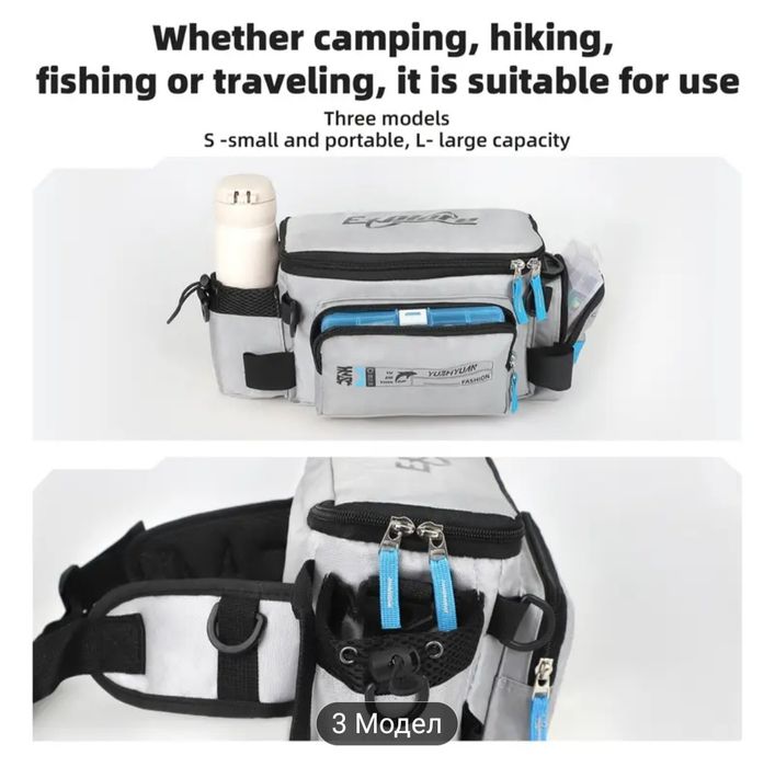 Намалена последна Чанта за спининг риболов