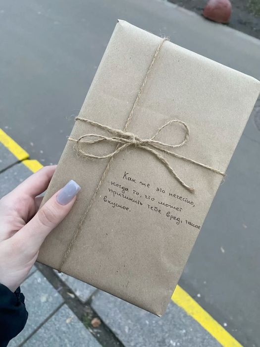 Книга Сюрприз  (книга вслепую)