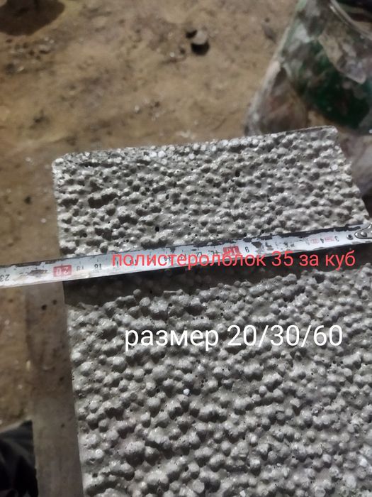 Полистерол блок,