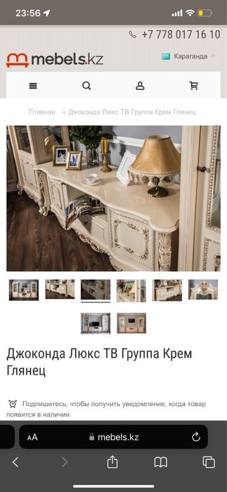 Тв группа беларусия