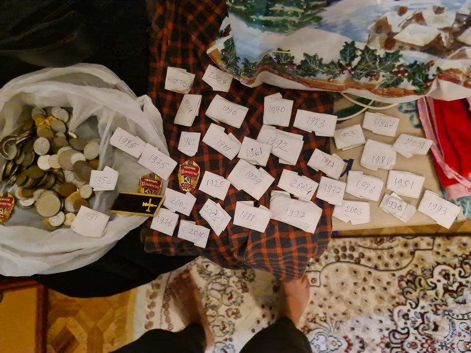 Монеты старые из разных годов