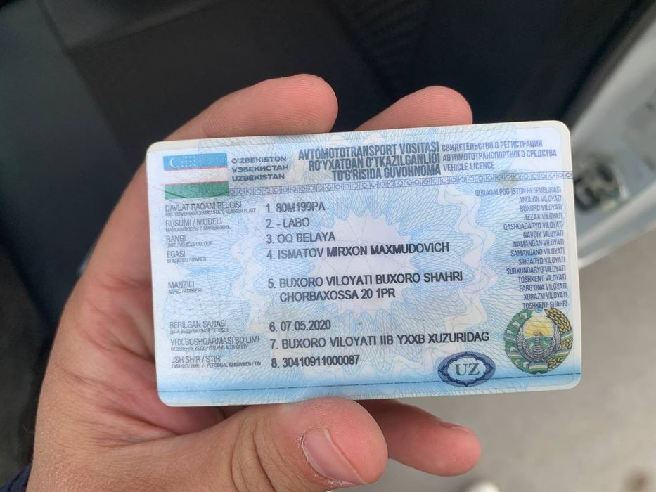 Лабо 2020 сотилади