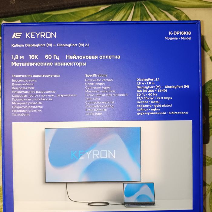 Display Port 2.1 16k 60 FPS 1.8 метра кабель