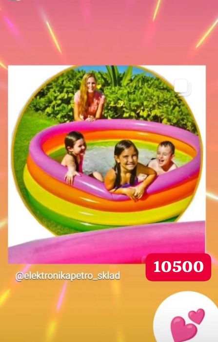 Бассейны детские Intex