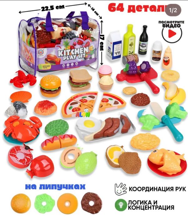 детские игрушки для девочек очень низкие цены