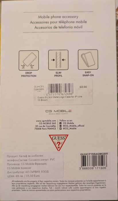 Оригинален калъф GUESS за iPhone 15