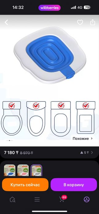 Латок для унитаза