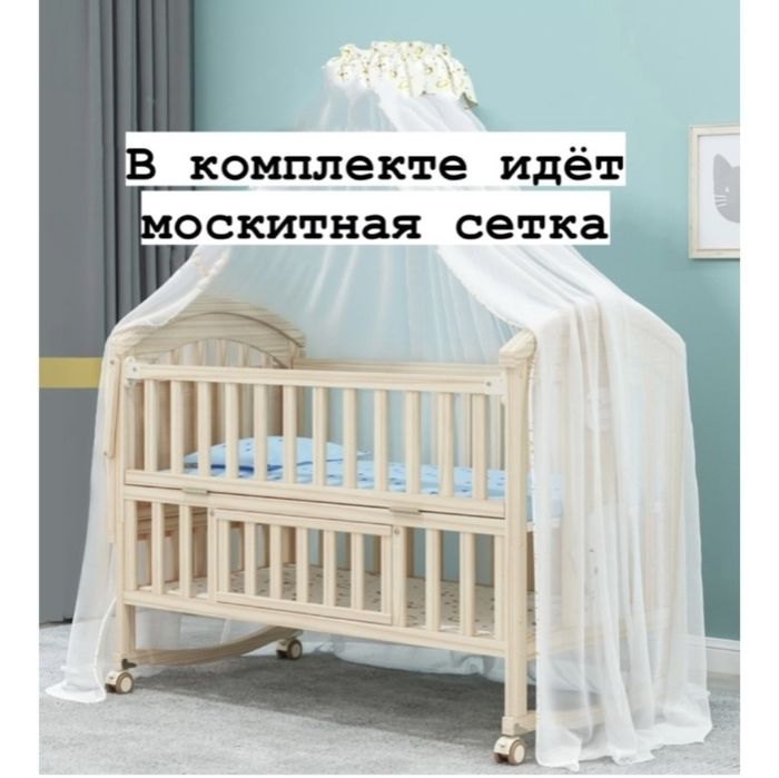 Продается детский кровать-манеж с люлькой.